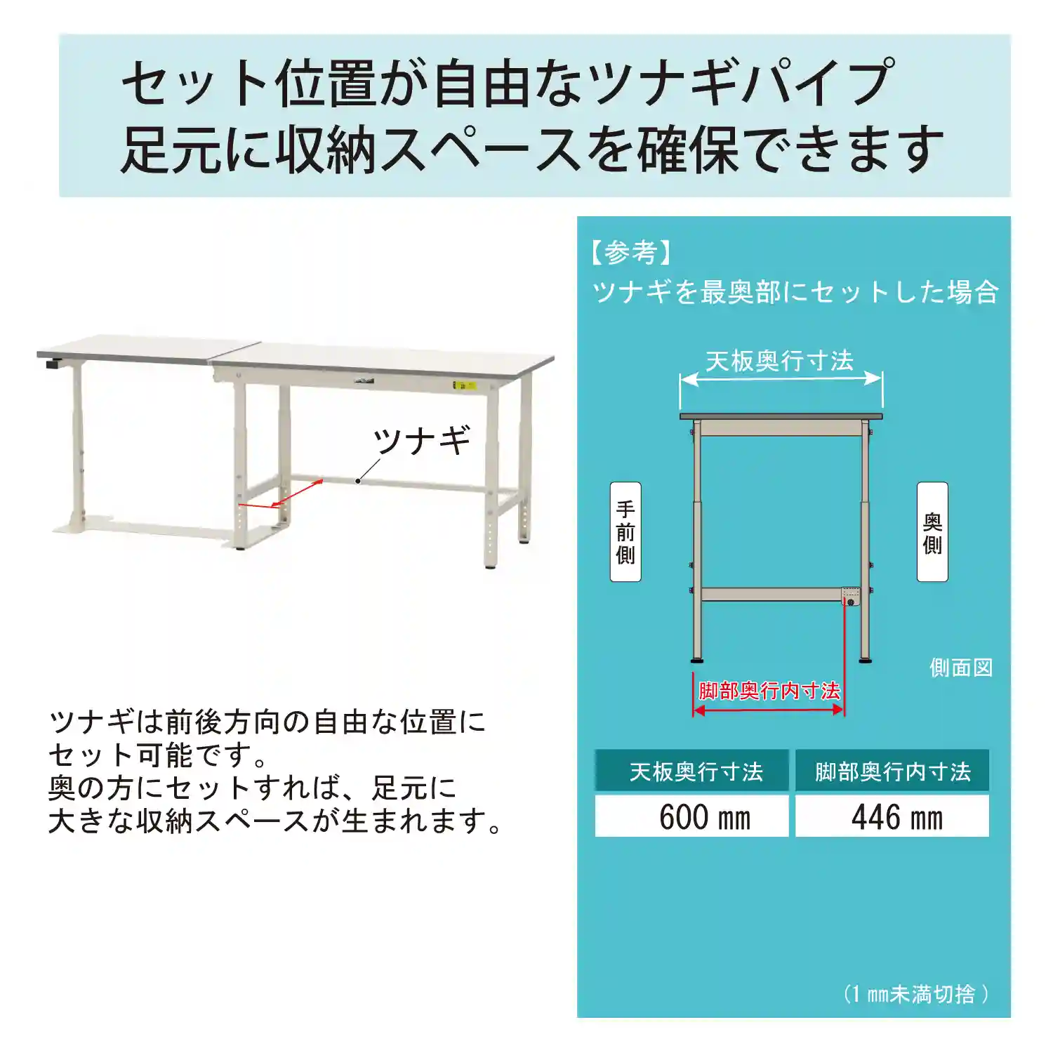150シリーズ跳ね上げタイプ H600mm～H900mm